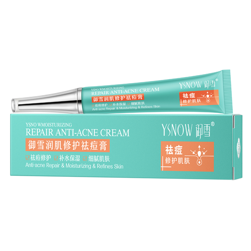 新品：禦雪(xuě)潤肌修護祛痘膏